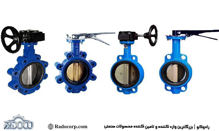 بررسی انواع شیر پروانه‌ای ویفری بر اساس متریال ساخت