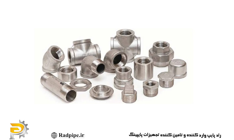 اتصالات رزوه ای؛ گزینه ای کلاسیک برای پروژه های کم فشار یا ماژولار