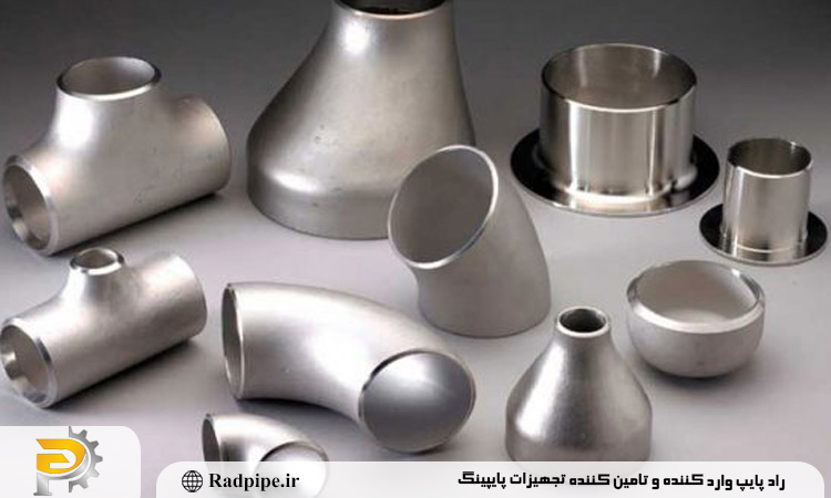 راد پایپ راد پایپ